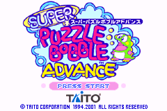超级泡泡龙A Super Puzzle Bobble Advance(JP)(Taito)(32Mb)